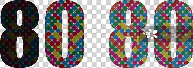 泡泡数字 - 80 闪光彩色点的图案图片素材