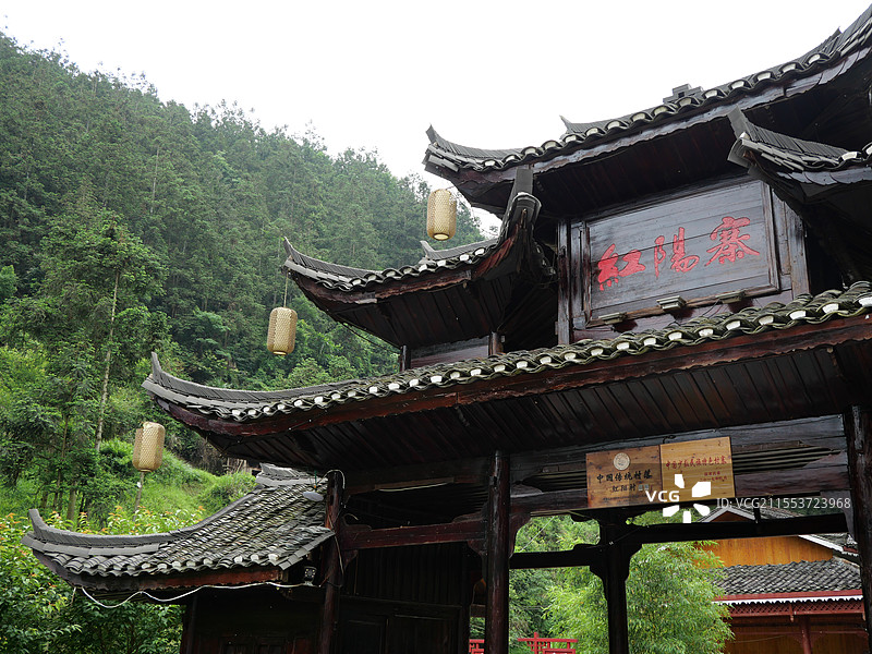 贵州黔东南红阳苗寨图片素材