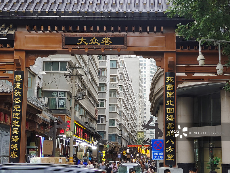 兰州大众巷图片素材