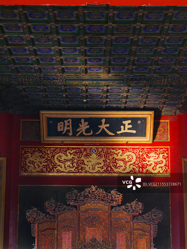 中国北京故宫乾清宫牌匾正大光明图片素材
