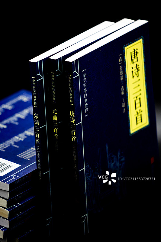 黑色背景下国学经典唐诗宋词元曲书籍特写镜头图片素材