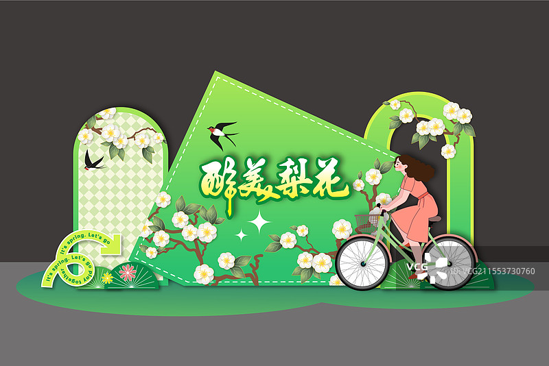 醉美梨花拍照框合影框美陈布置开幕式龙门拱门门头门楼图片素材