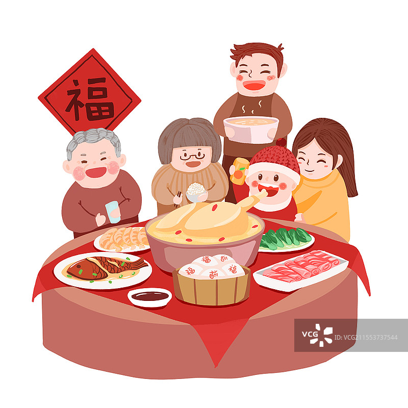 一家人热闹过年卡通年夜饭元素合家欢PNG素材年夜饭团圆饭除夕元素图片素材
