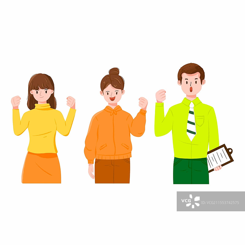 鼓励支持加油png元素加油打气加油鼓励元素图片素材