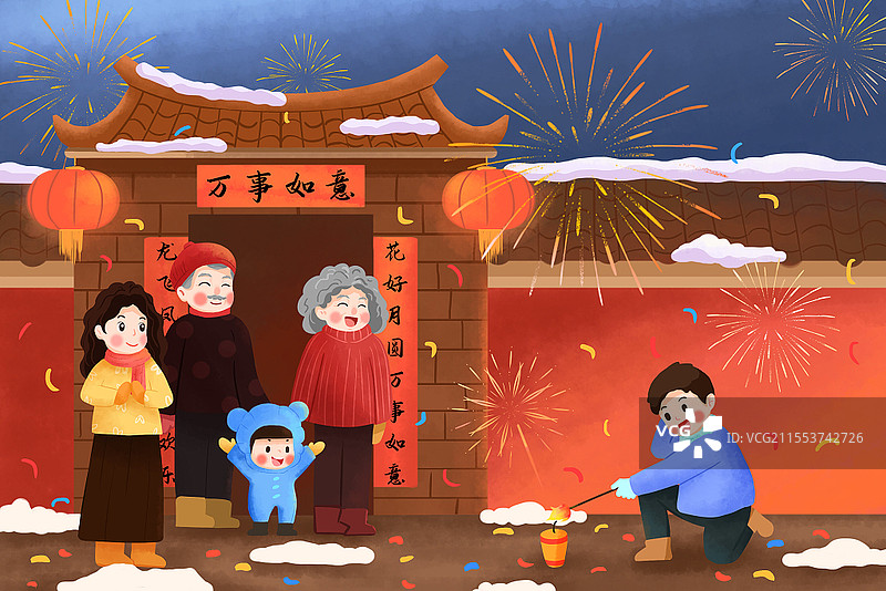 卡通新年全家放烟花鞭炮团聚喜庆春节插画过年喜庆图片素材