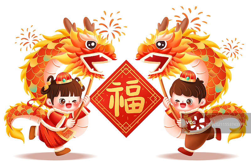 卡通2024龙年男孩女孩舞龙贺岁新年春节喜庆插画图片素材