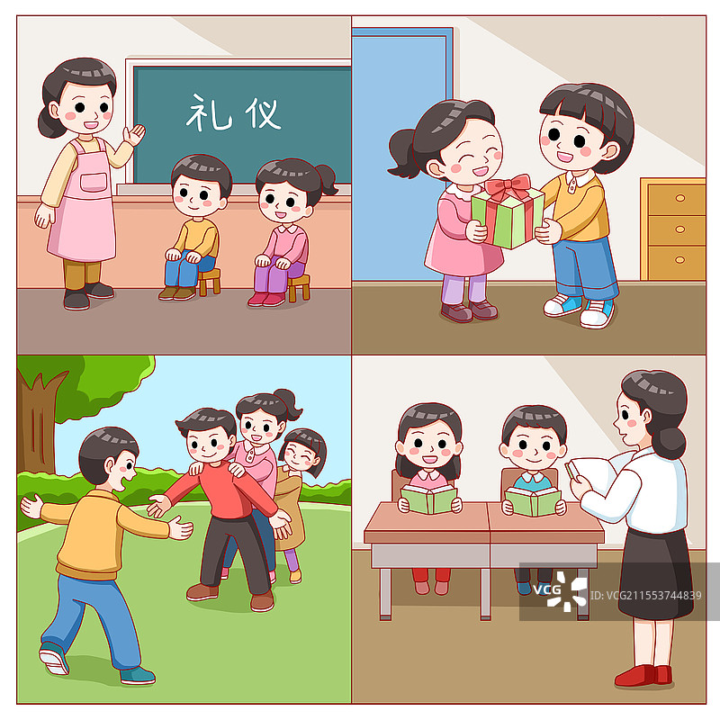 校园文明礼仪卡通人物小学生文明礼仪坐姿端正送礼物玩游戏认真听讲宣传教育插画元素图片素材