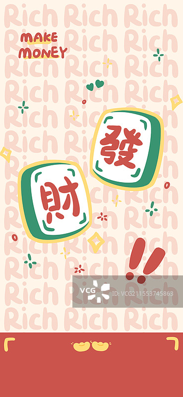创意手绘卡通发财麻将手机壁纸桌面壁纸新年开运壁纸麻将壁纸图片素材