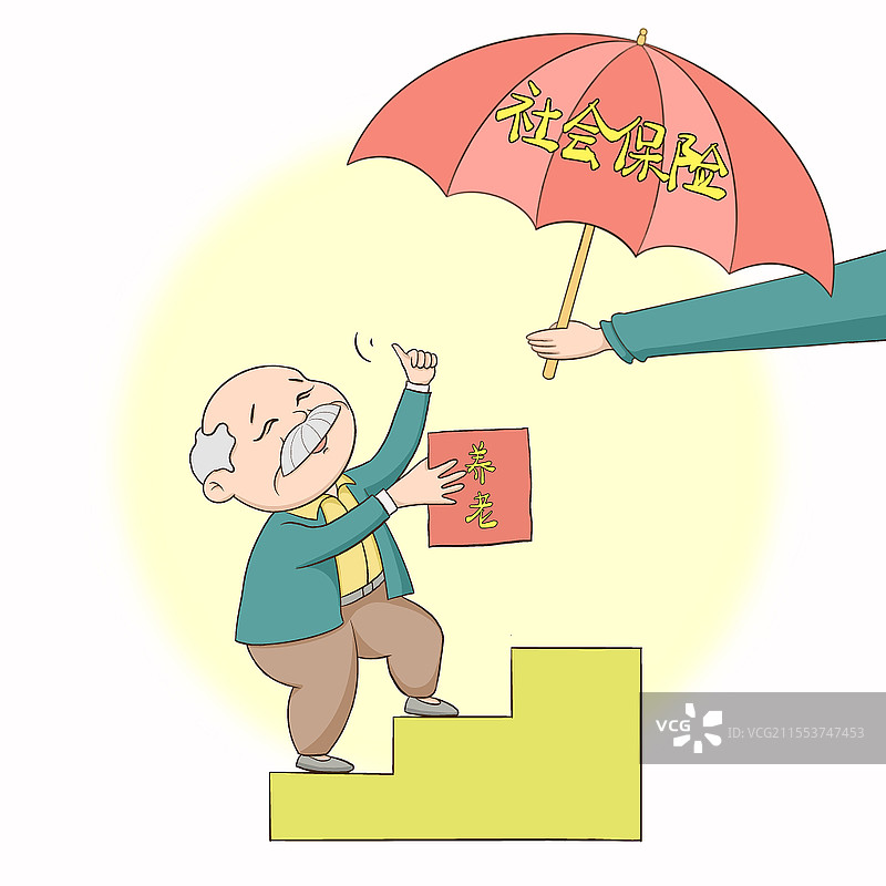 卡通漫画社保缴纳养老人物插画养老保险保障图片素材