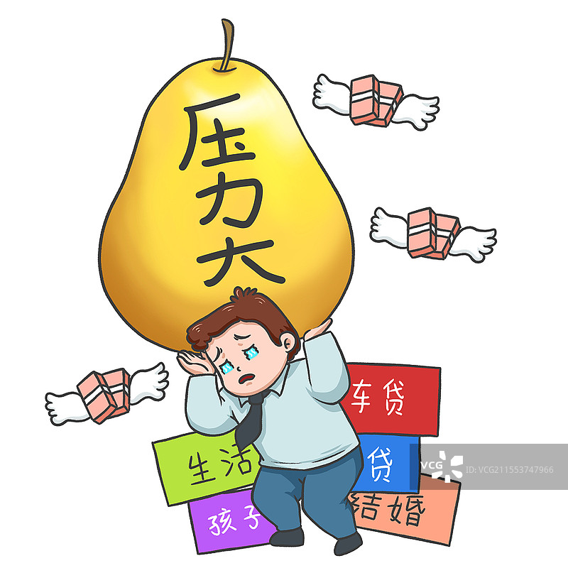 手绘卡通人物职业教育活动周压力大元素图片素材
