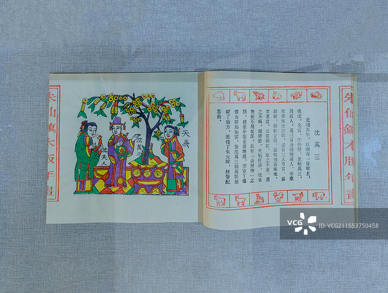 传统文化，朱仙镇木版年画图片素材