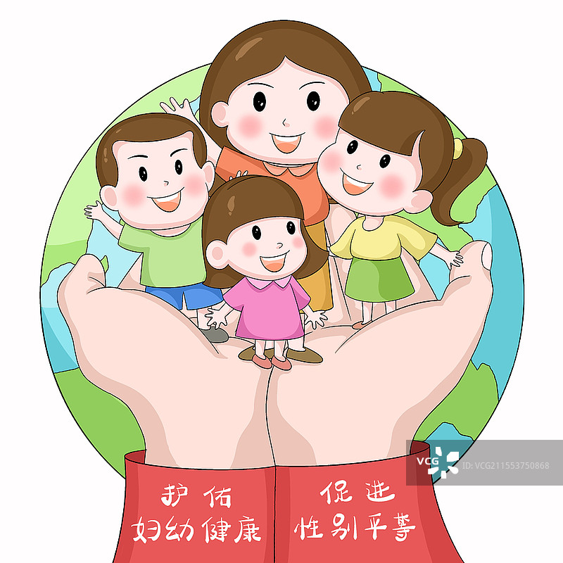 卡通人物世界人口日男女促进性别平等妇幼健康图片素材
