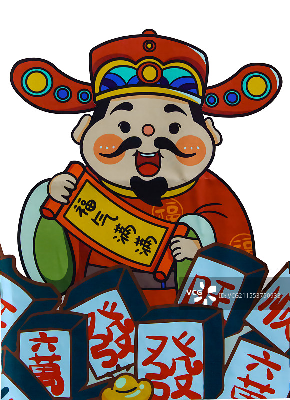 国潮风插画，天官赐福图片素材