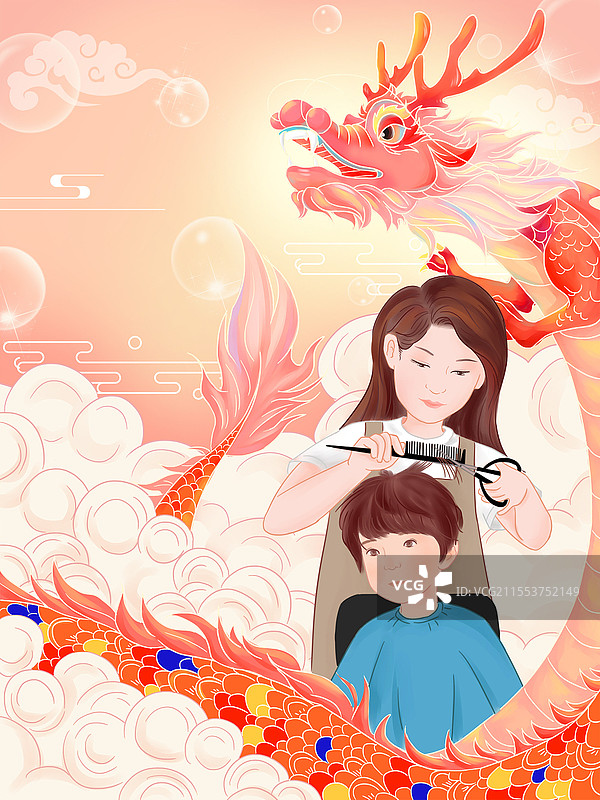 二月二节日卡通国潮插画人物剪头发龙抬头妈妈小孩图片素材