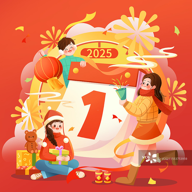 2025年元旦节喜庆迎新贺岁新年蛇年跨年夜扁平风插画素材图片素材