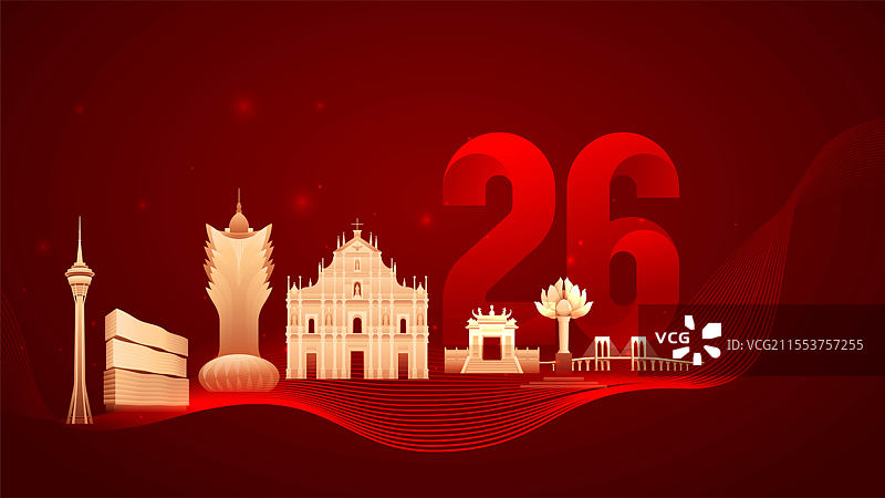 澳门回归周年庆插画图片素材