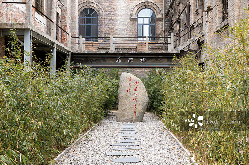 启新1889创意文化区图片素材