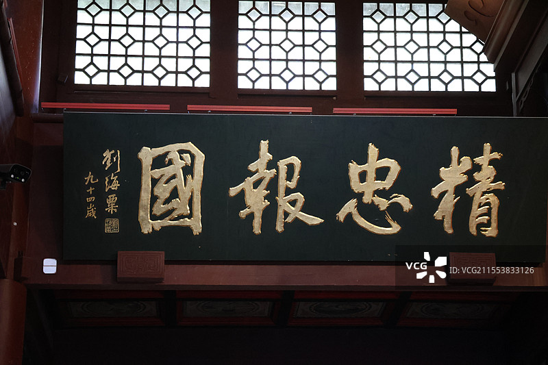 岳王庙图片素材