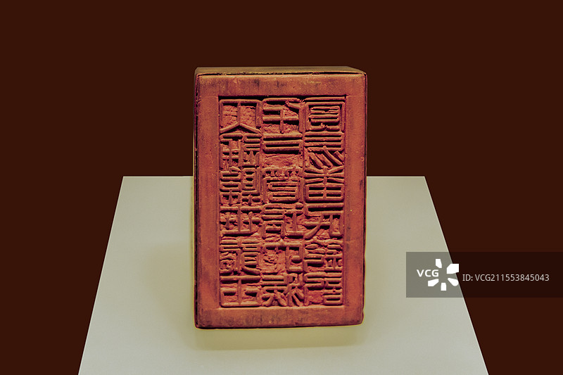 青海省博物馆“历史文物展”：“大通县世袭王千户管理六族贡马番民钤记”包铜木印（清，青海省博物馆藏）图片素材