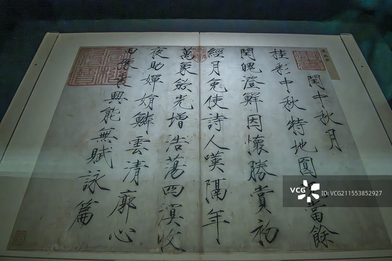 故宫博物院---宋徽宗赵佶的《闰中秋月》图片素材