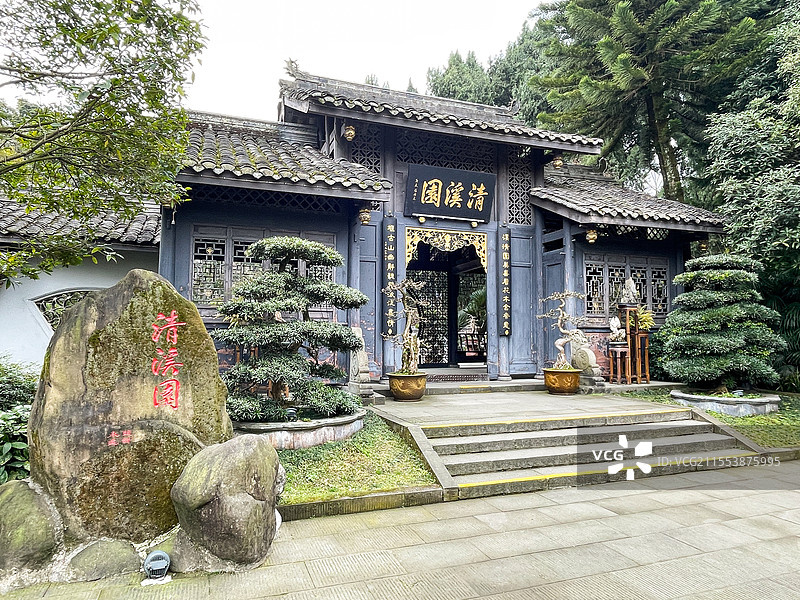 都江堰离堆公园清溪园图片素材