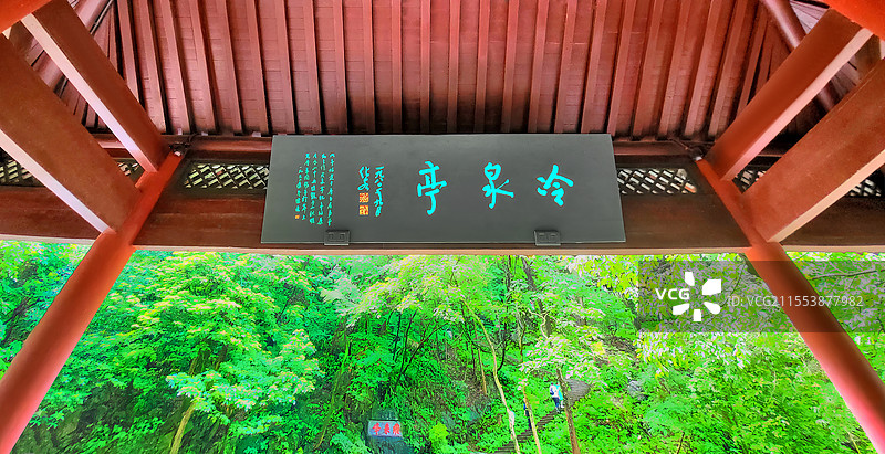 杭州灵隐寺景区内冷泉亭里的牌匾图片素材