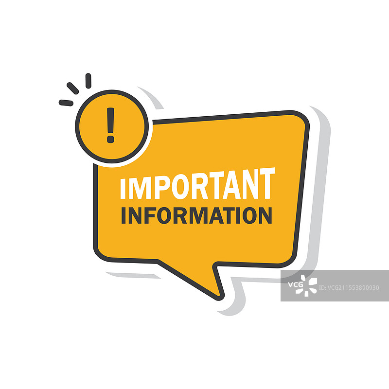 重要信息公告横幅图片素材