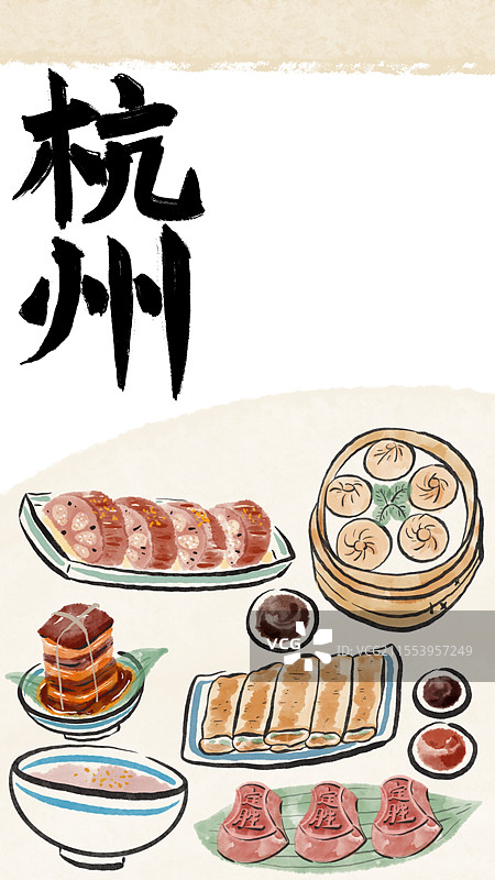 水墨风城市美食长图-杭州图片素材
