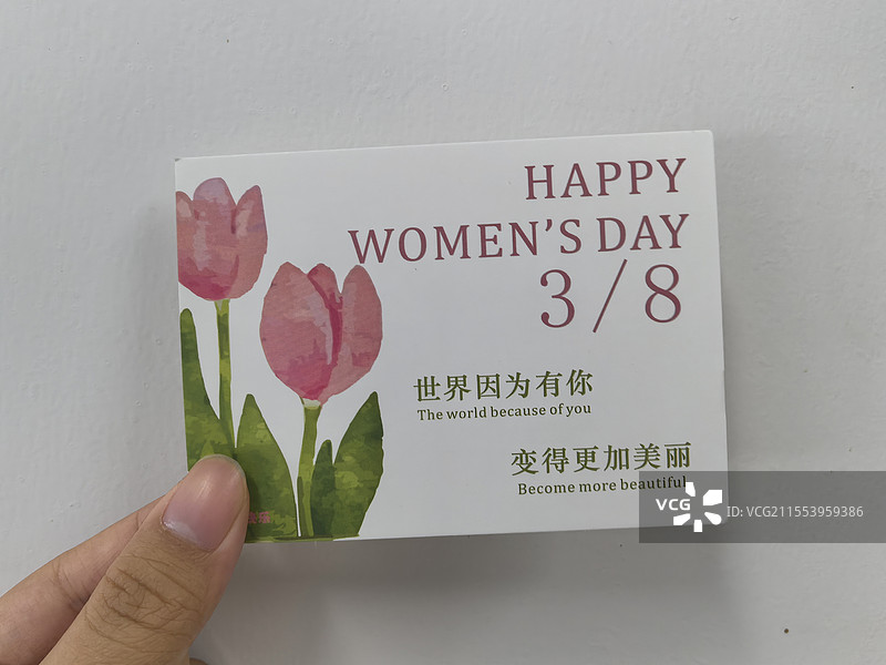 三八妇女节祝福卡片图片素材