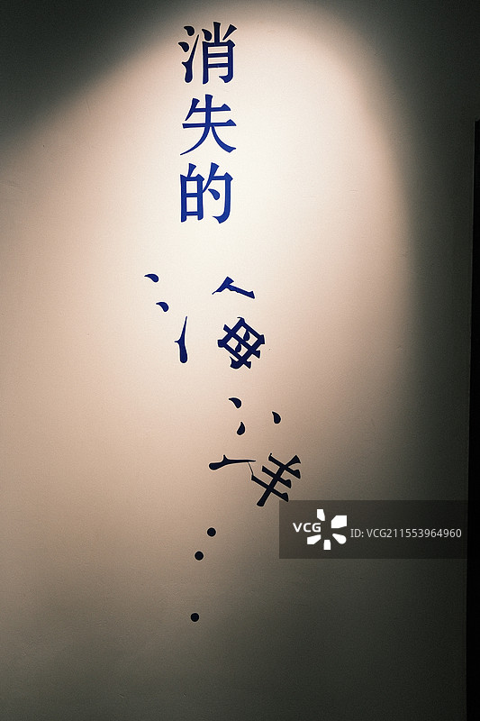 湖州展览图片素材