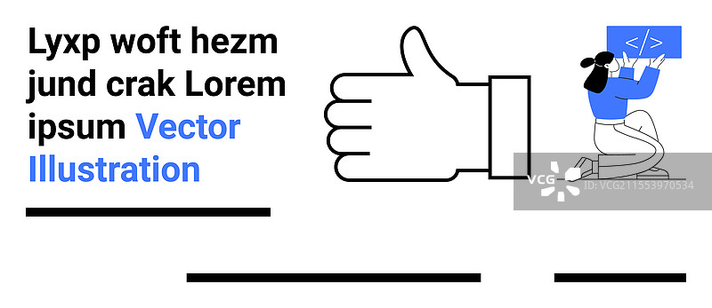 程序员与占位文本的点赞图形图片素材