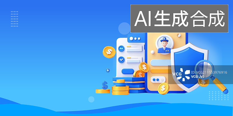 【AI数字艺术】金融反诈题材蓝色3D插画图片素材