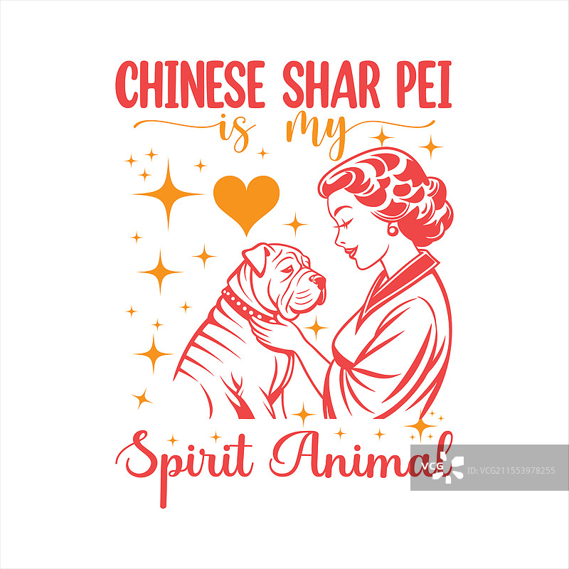 中国沙皮狗是我的精神动物图片素材