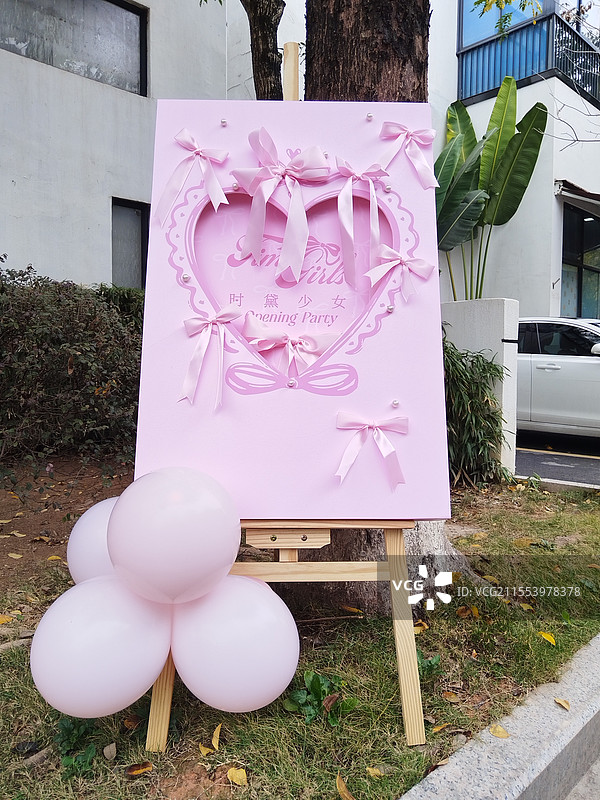 三八节图片素材