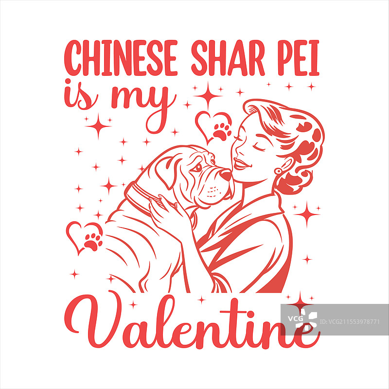 中国沙皮狗是我的情人图片素材