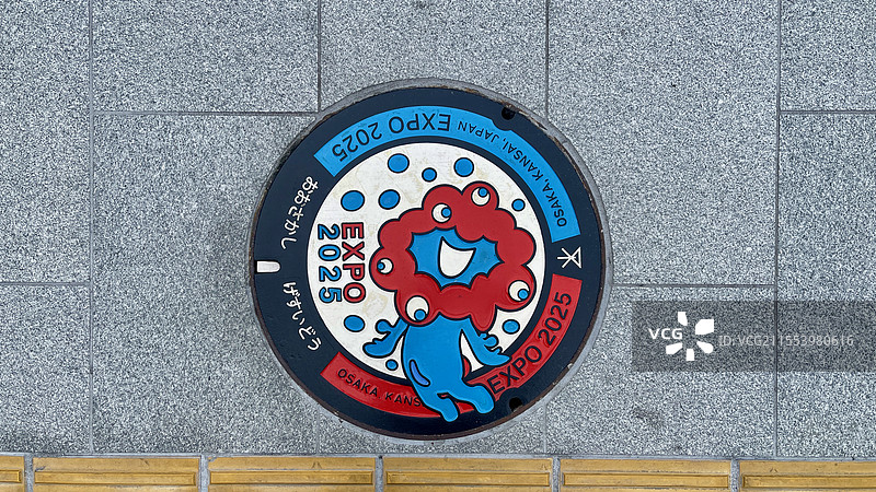 大阪世博会标志图片素材