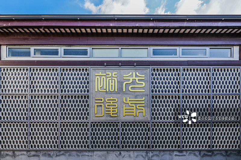 江苏苏州评弹博物馆图片素材