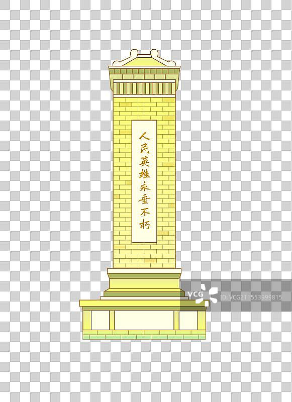 北京人民英雄纪念碑矢量插画图片素材