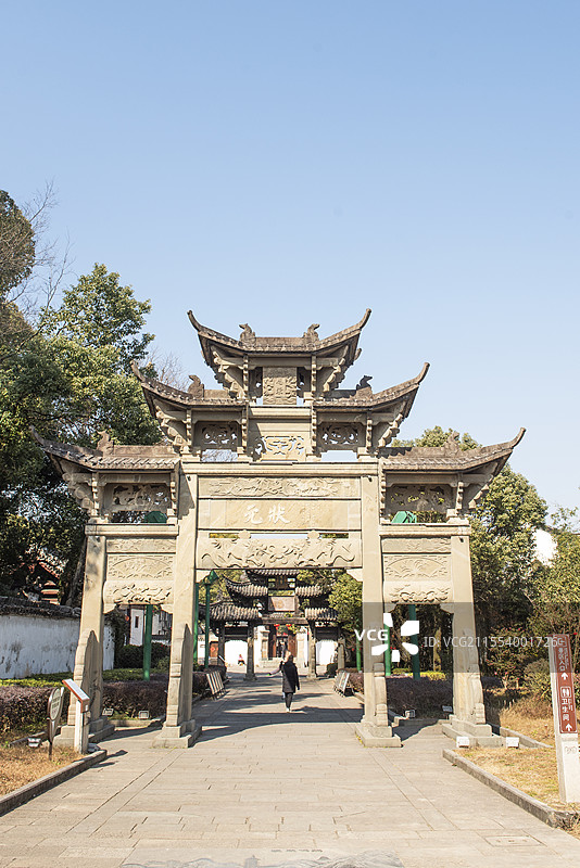浙江省衢州龙游民居苑景区 牌坊 牌楼 江南民居 衢州 江南古镇 古牌坊图片素材