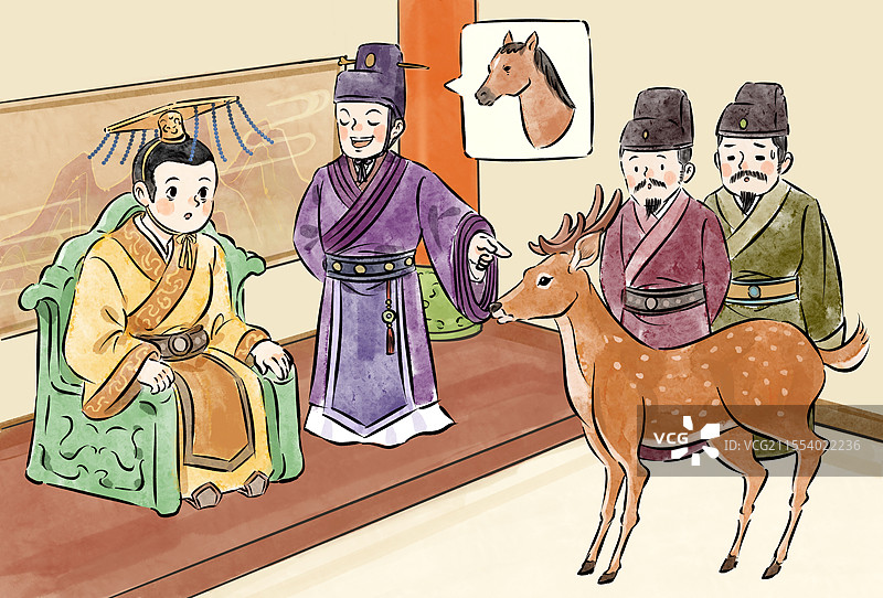 指鹿为马历史成语典故人物配图手绘插画图片素材