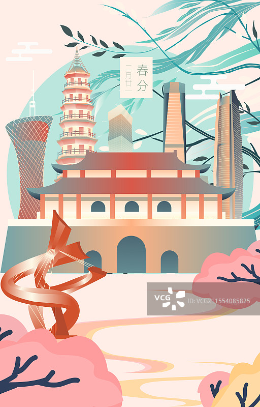 东莞二十四节气立春春分清明城市建筑竖版矢量插画图片素材