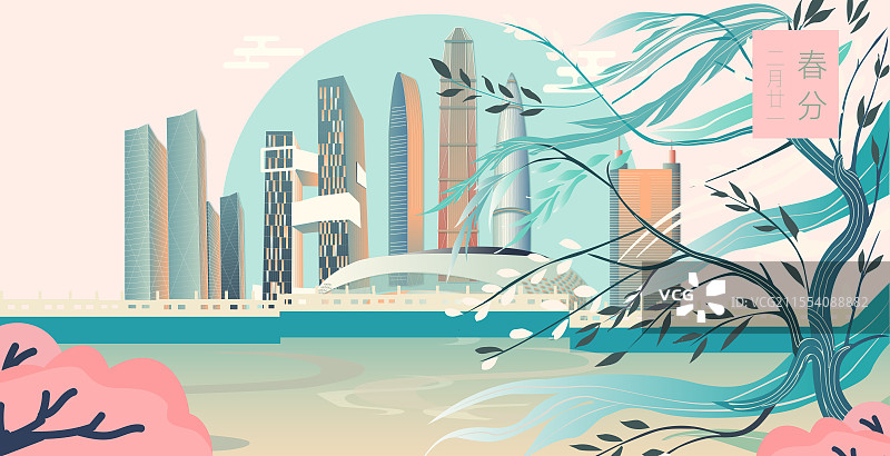 深圳二十四节气立春春分清明城市建筑横版矢量插画图片素材