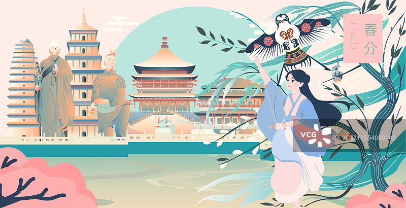 西安二十四节气立春春分清明城市建筑横版矢量插画图片素材