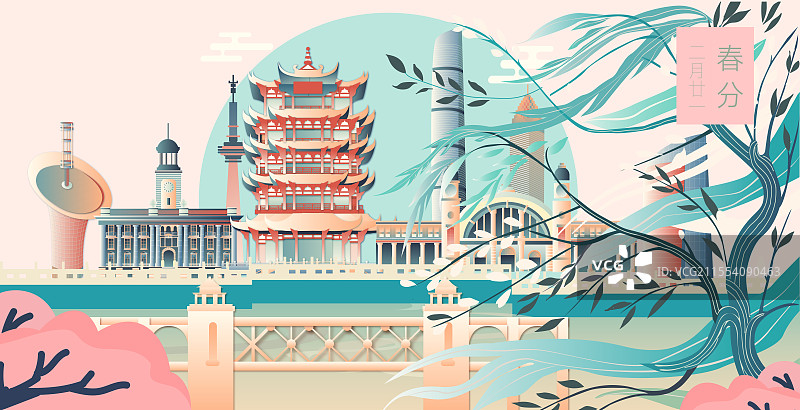 武汉二十四节气立春春分清明城市建筑横版矢量插画图片素材