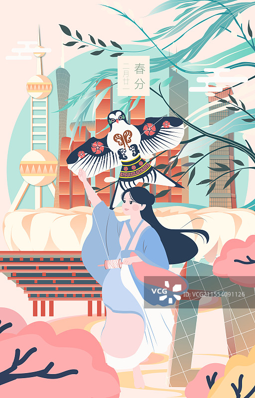 全国城市现代建筑二十四节气立春春分清明城市建筑竖版矢量插画图片素材