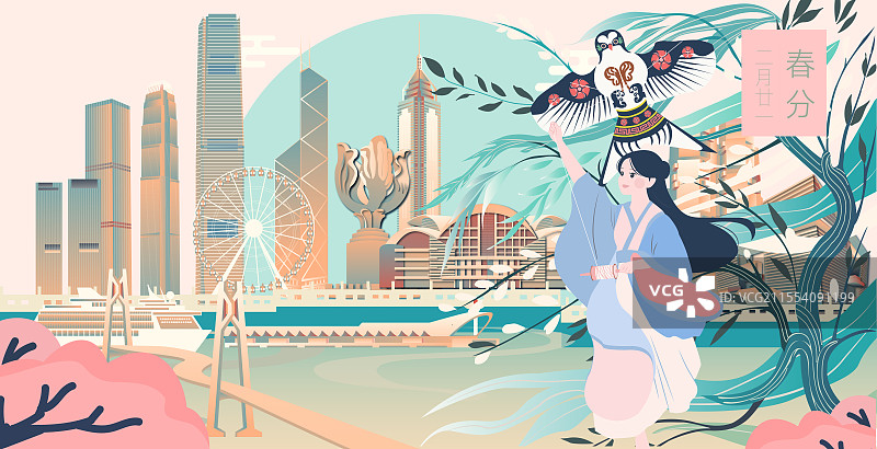 香港二十四节气立春春分清明城市建筑横版矢量插画图片素材