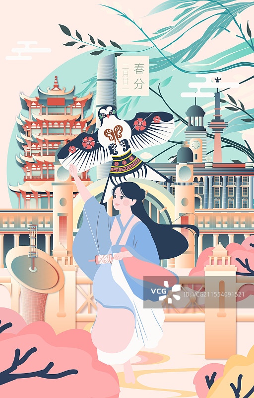 武汉二十四节气立春春分清明城市建筑竖版矢量插画图片素材