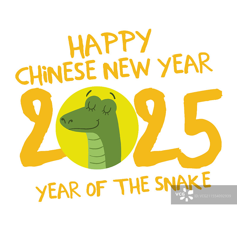 中国新年图片素材