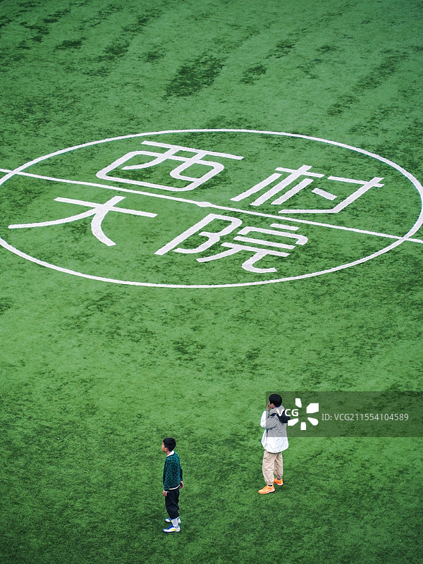 成都西村大院足球场上的少年图片素材