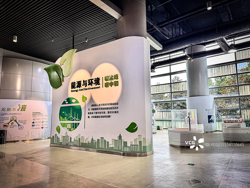 重庆科技馆图片素材